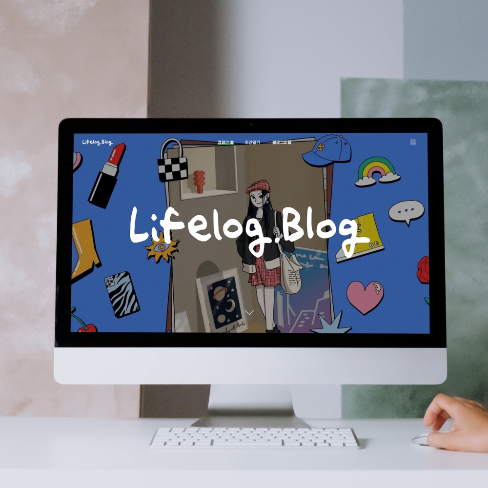 블로그 관리 대행 하는 모습