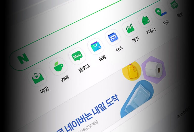 네이버 스마트 블록 상위 노출하기
