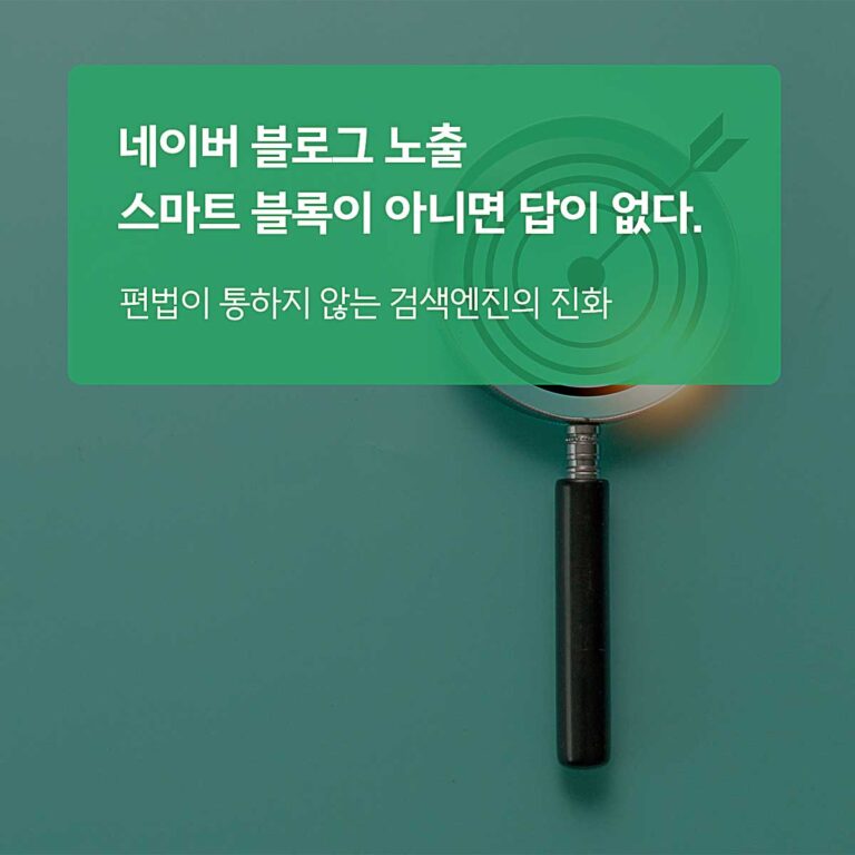 네이버 블로그 키워드 관련 글 썸네일