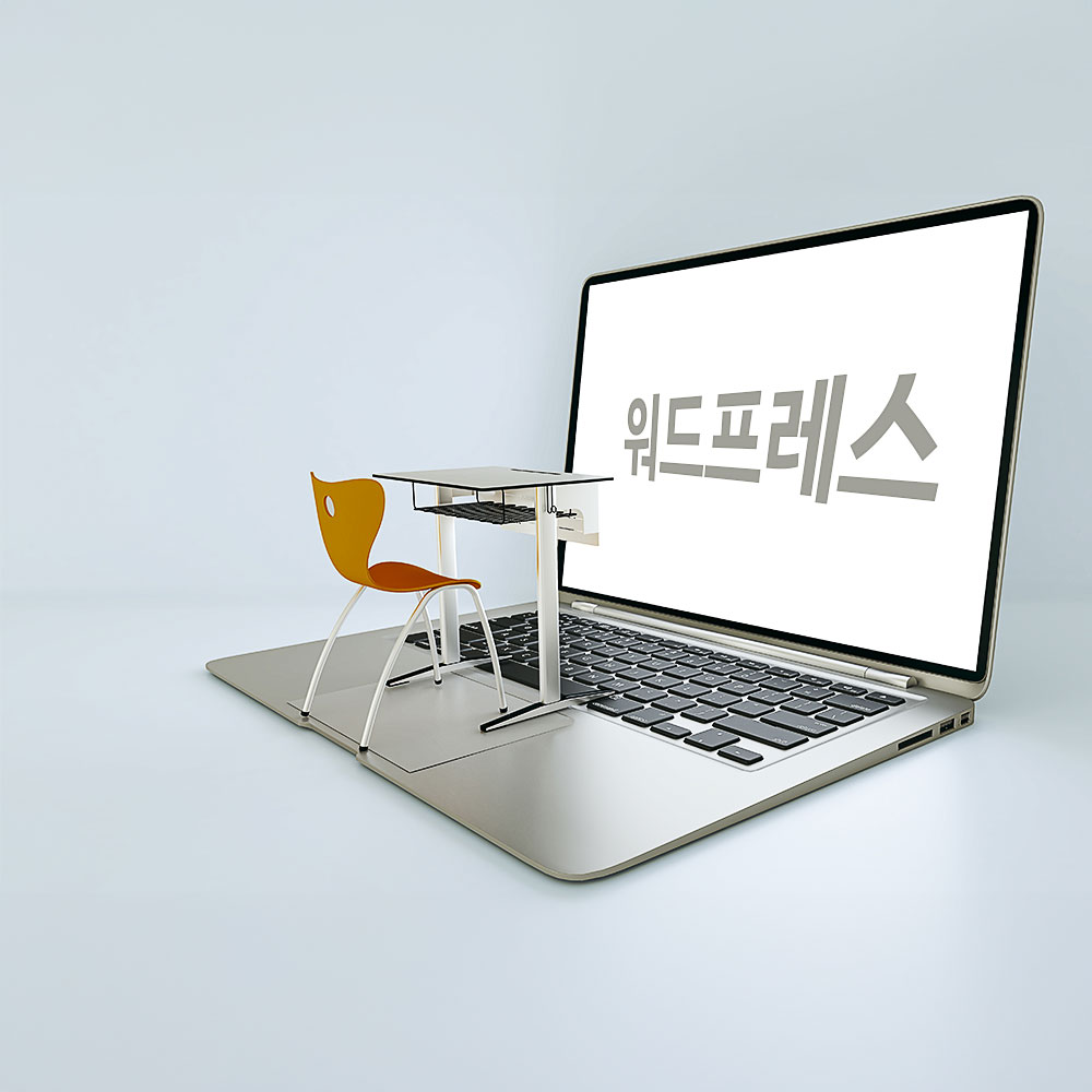 Read more about the article 워드프레스 강의 오프라인 실무 디자인 클래스