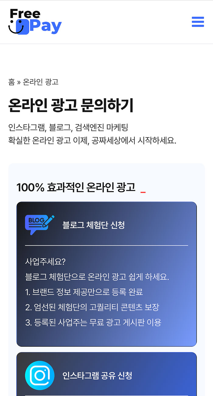 재택알바 커뮤니티 사이트 관공 페이지 디자인