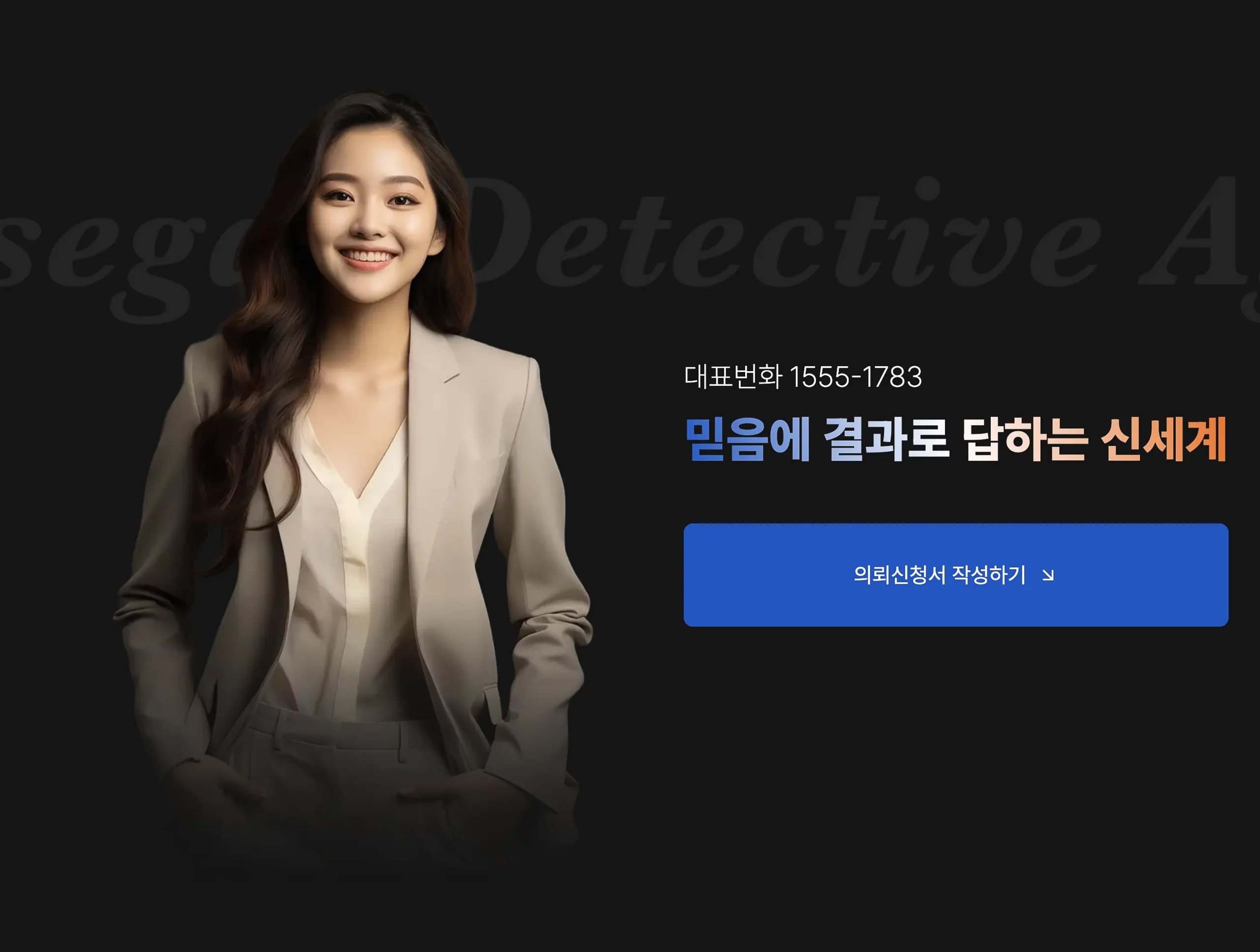 홈페이지 제작 광주