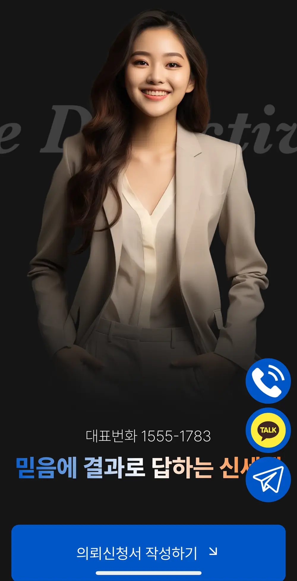 홈페이지 제작 광주