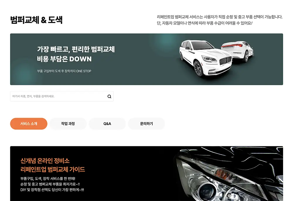 워드프레스 홈페이지