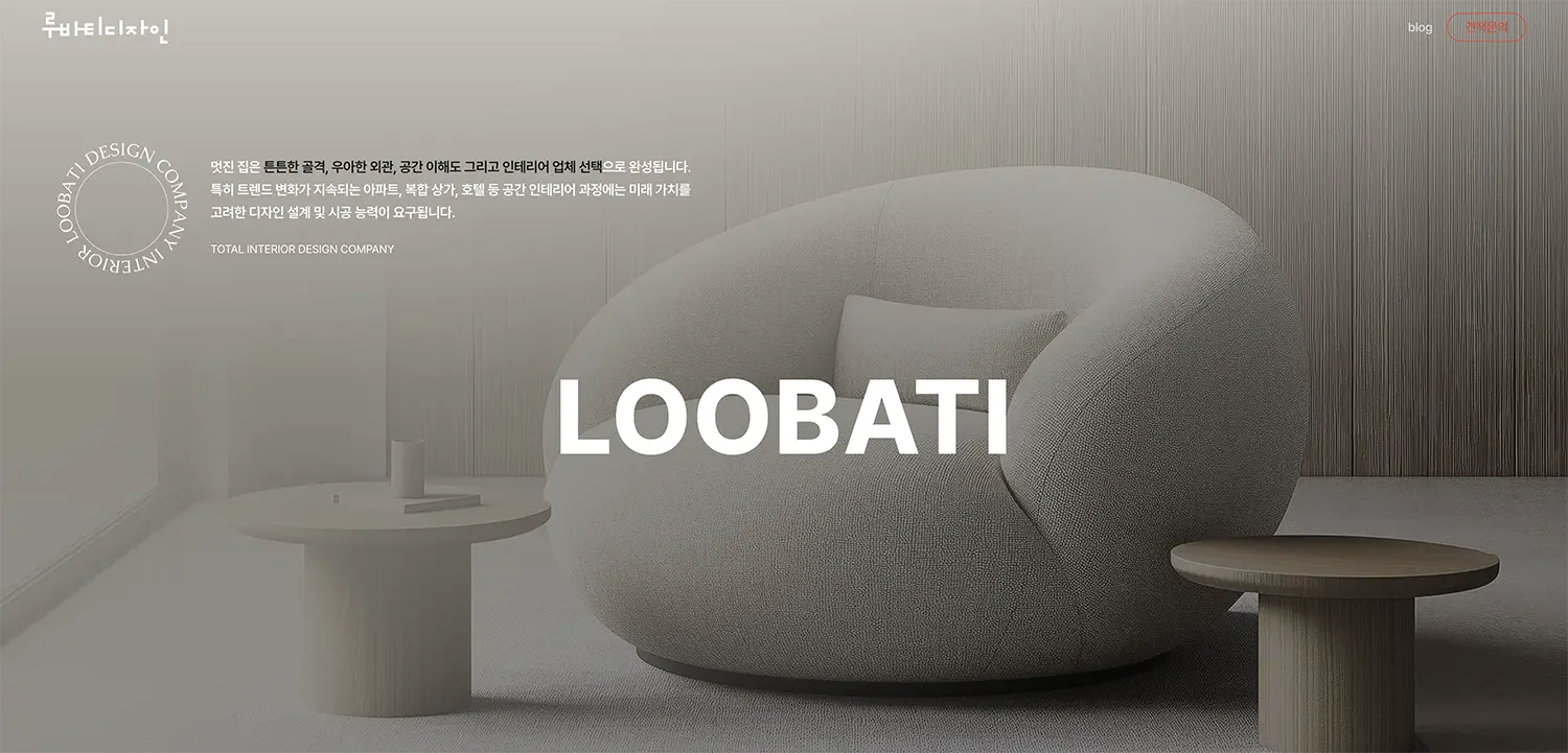 워드프레스 홈페이지