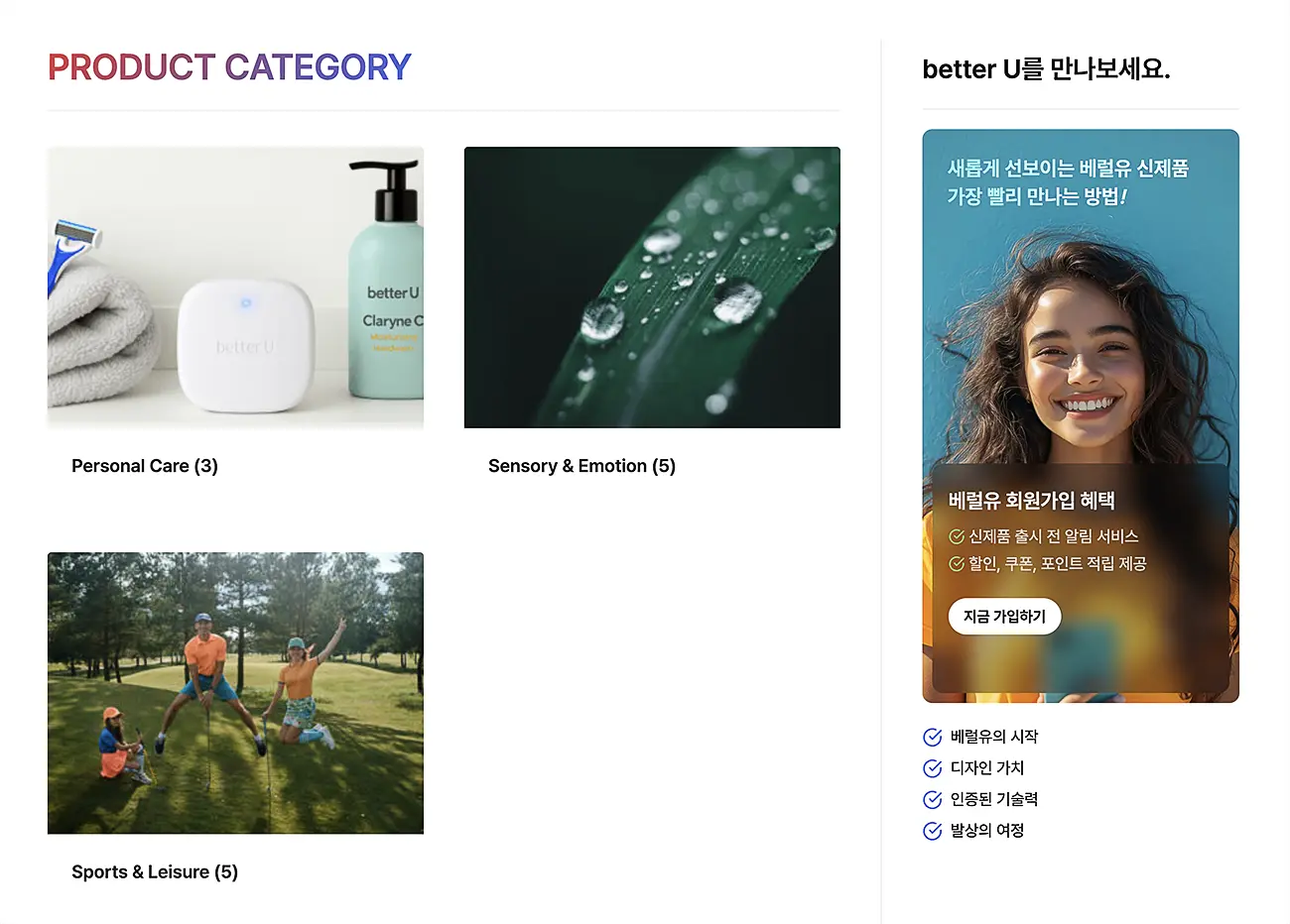 워드프레스 쇼핑몰