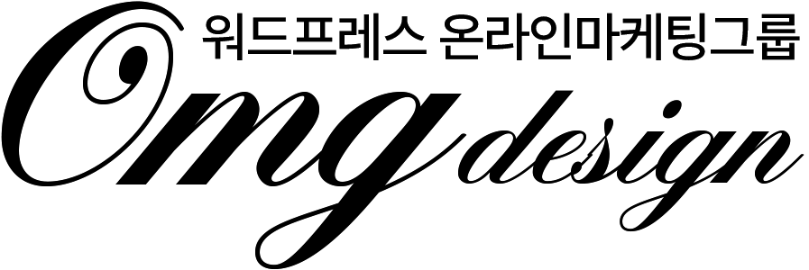 홈페이지제작