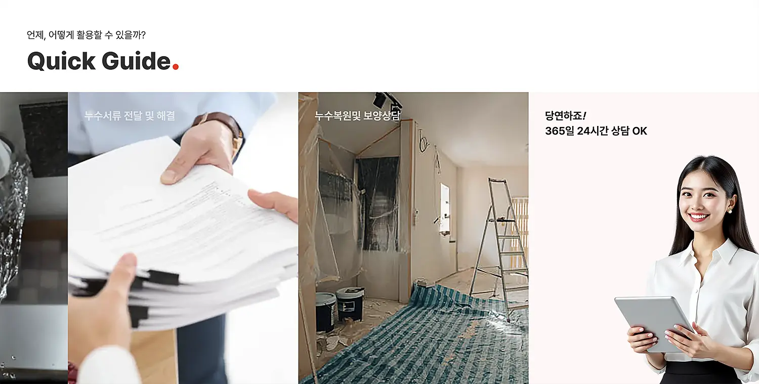 서비스업 웹사이트 제작