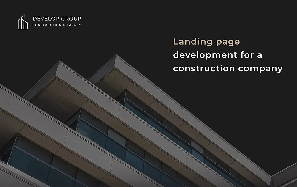 회사 웹사이트 만들기