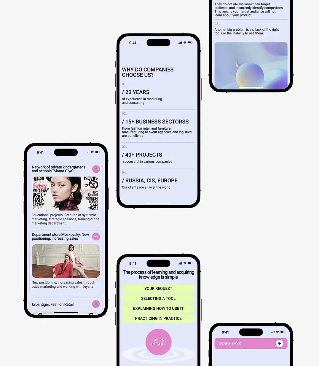 반응형 웹사이트 제작