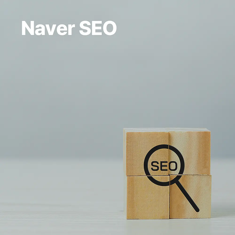 Read more about the article 네이버 검색 상위노출 가능한 병원 홈페이지제작 업체 어때?