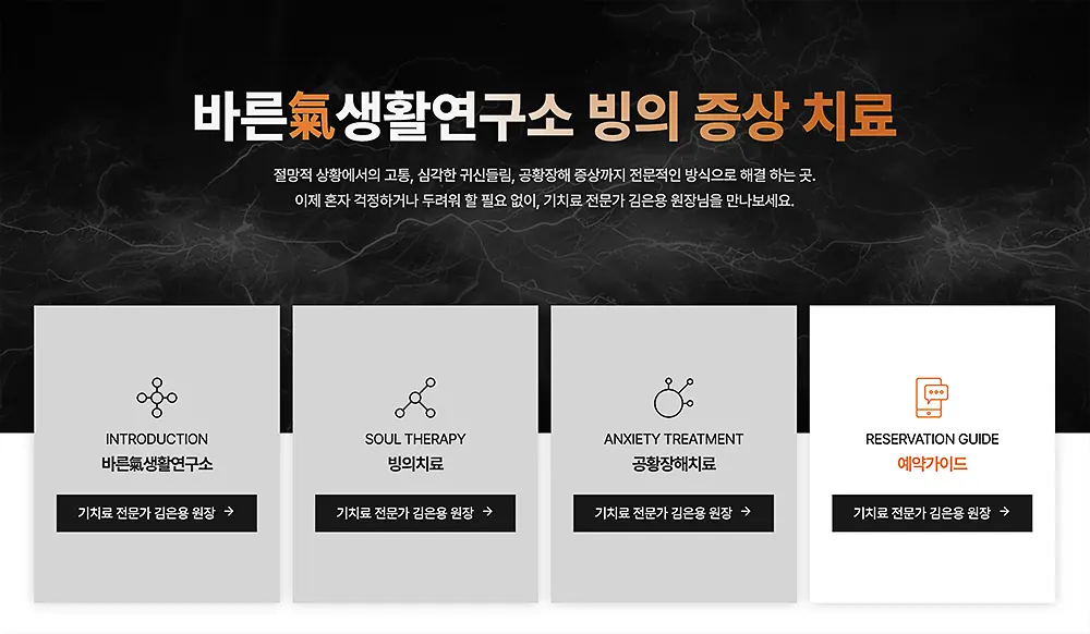 대전 홈페이지 제작