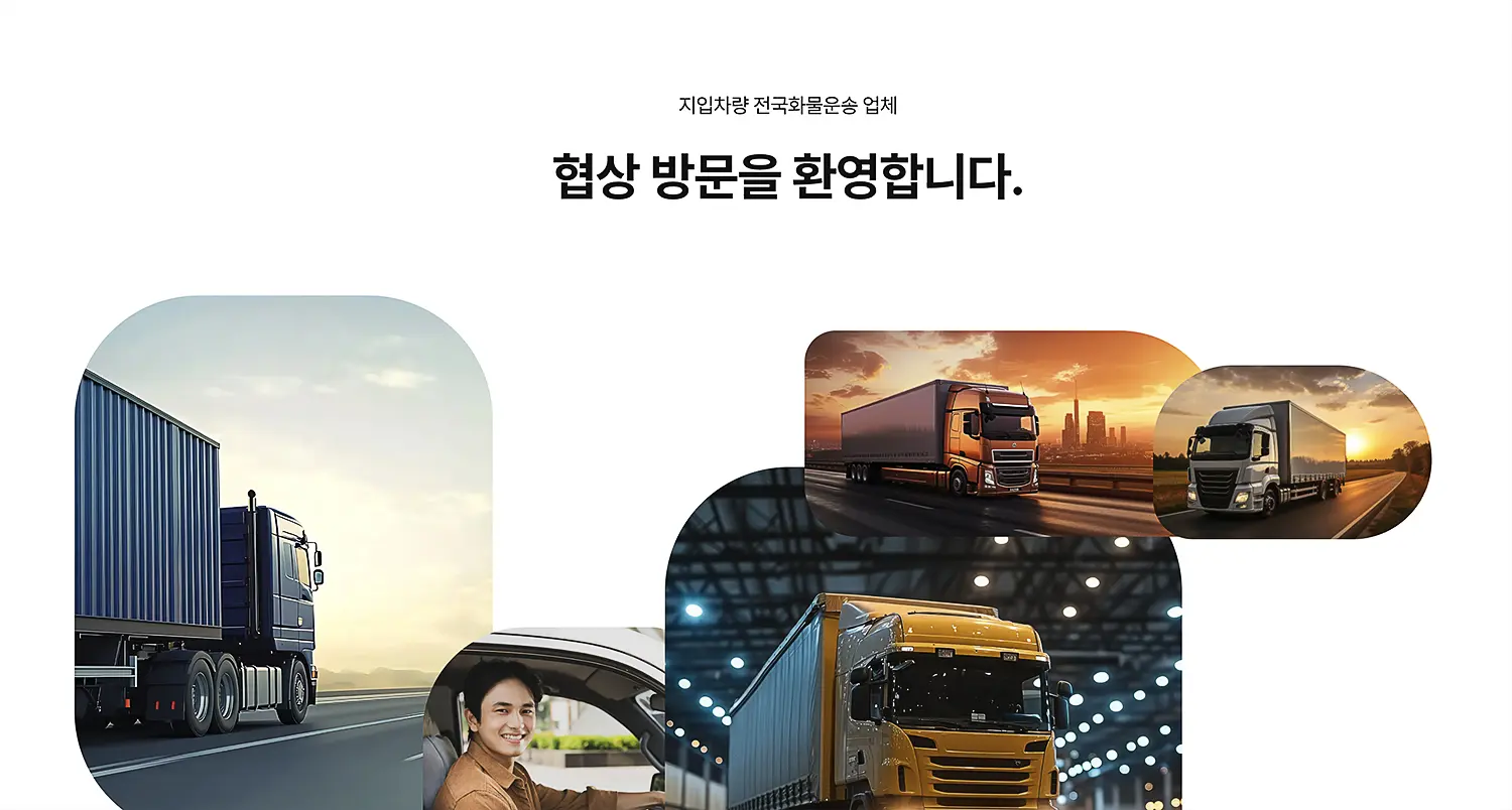 기업 홈페이지제작 업체