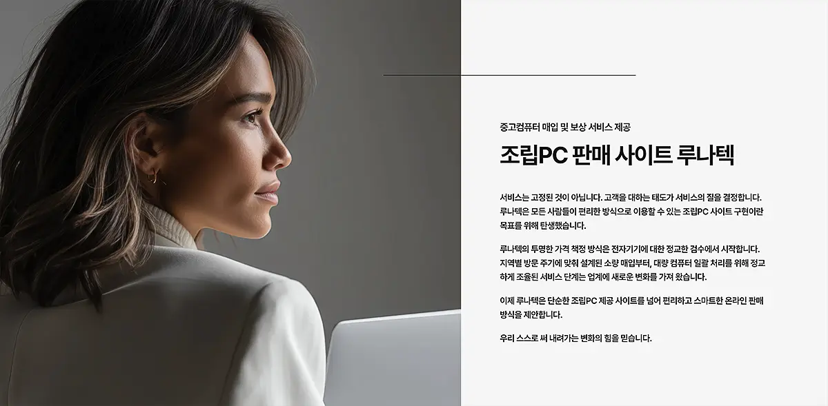 김포 홈페이지 제작