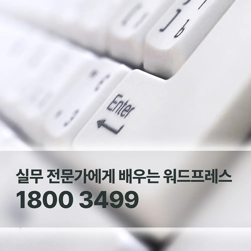 블로그로 돈버는 방법