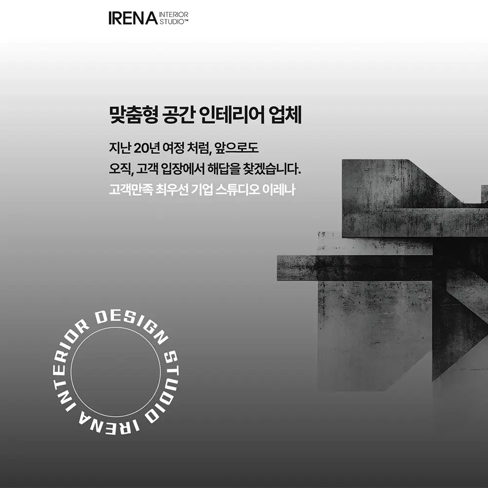 Read more about the article 커스텀 홈페이지 제작 뜻, 알면 비용 구조가 보인다.