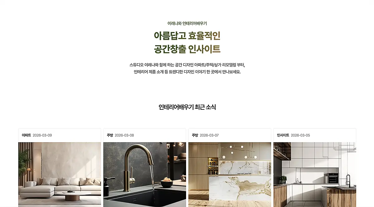 콘텐츠 마케팅 회사