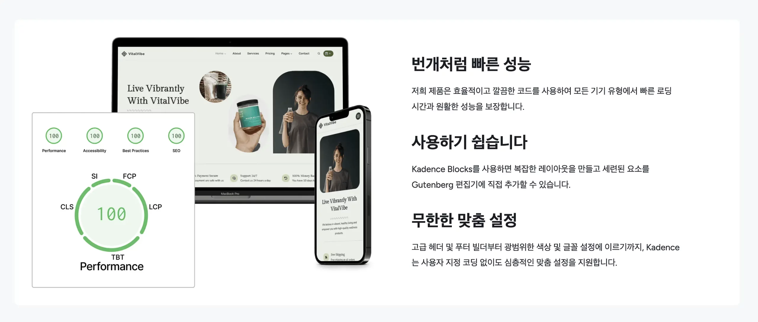 워드프레스 블록에디터 홈페이지