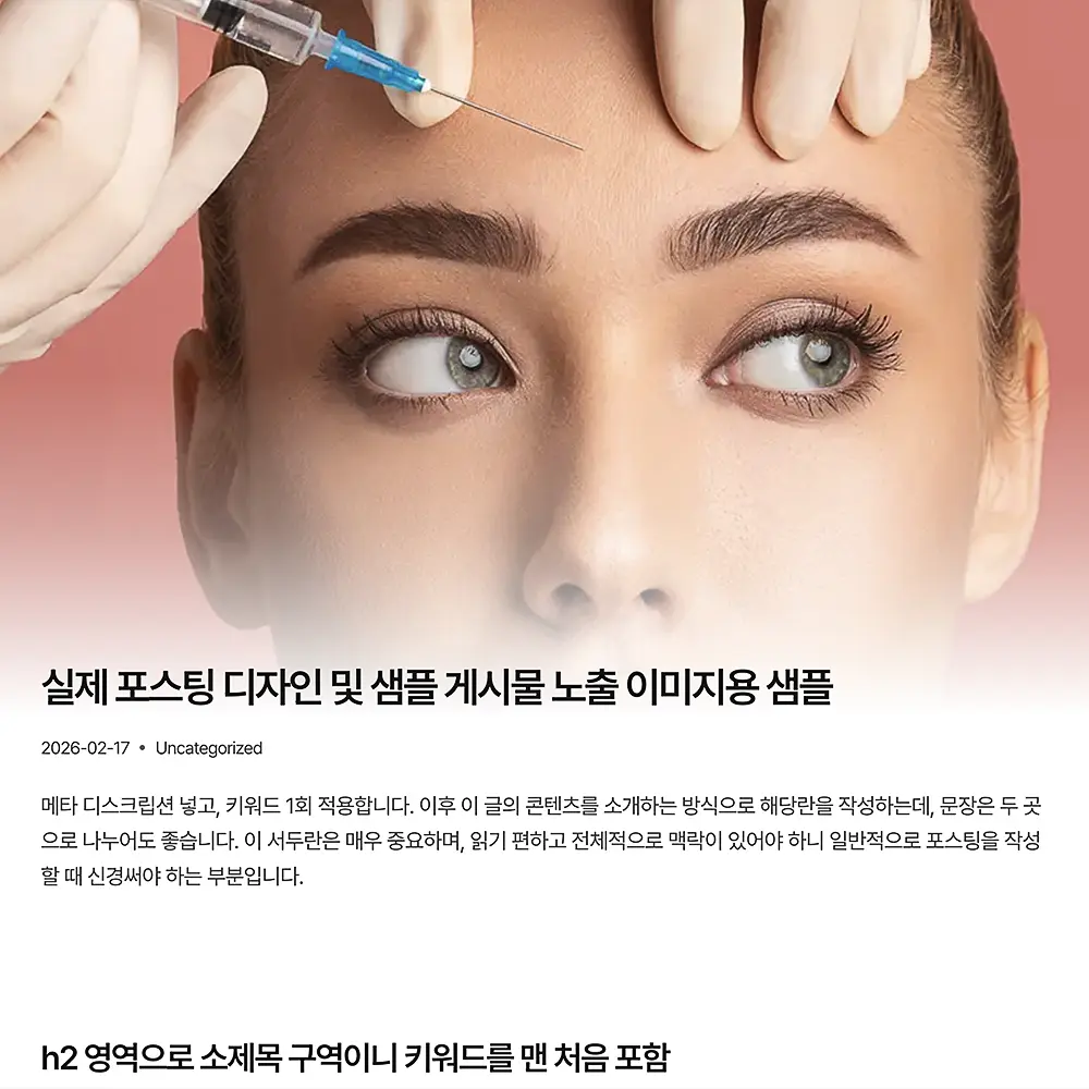 병원 홈페이지 제작할 때