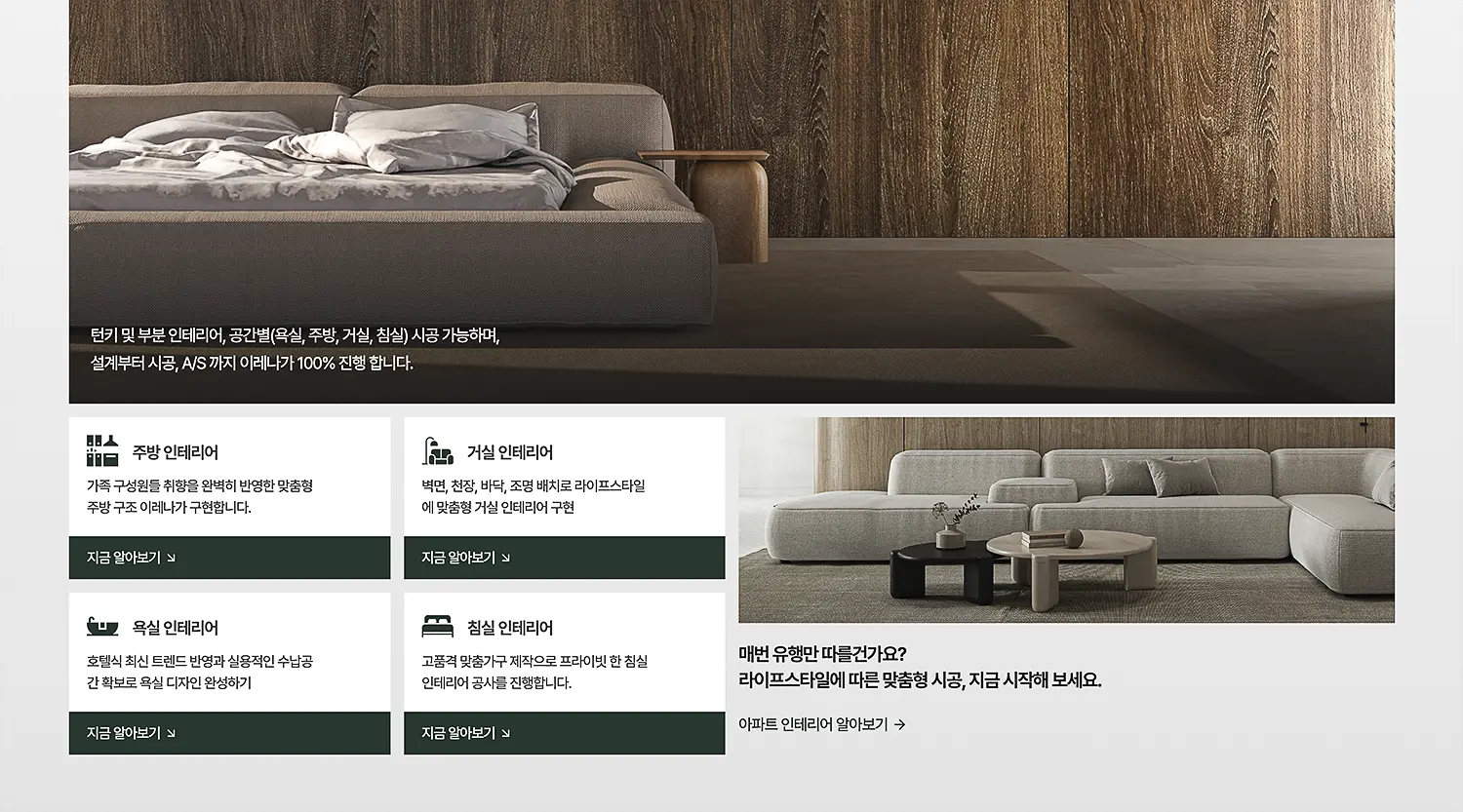 대전 워드프레스 홈페이지