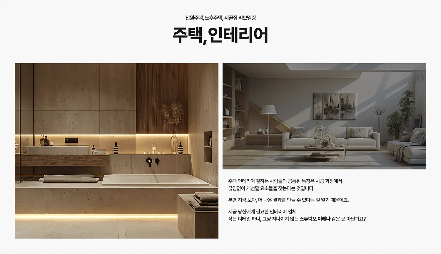 깔끔한 워드프레스 홈페이지 제작