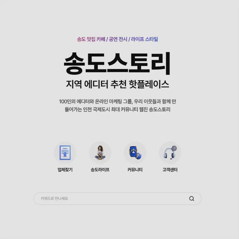 깔끔한 워드프레스 홈페이지 제작