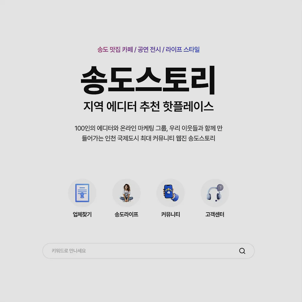 깔끔한 워드프레스 홈페이지 제작