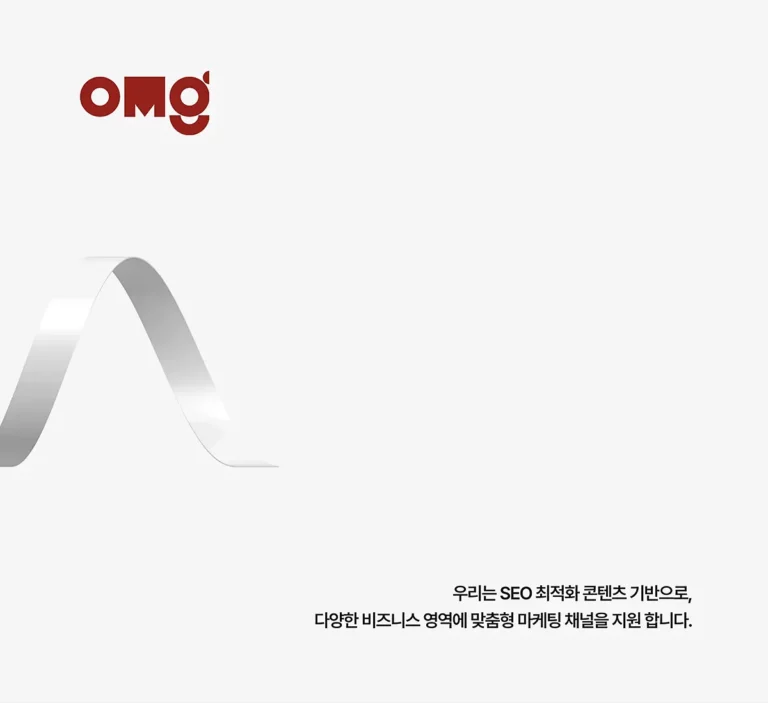 워드프레스로 제작된 홈페이지