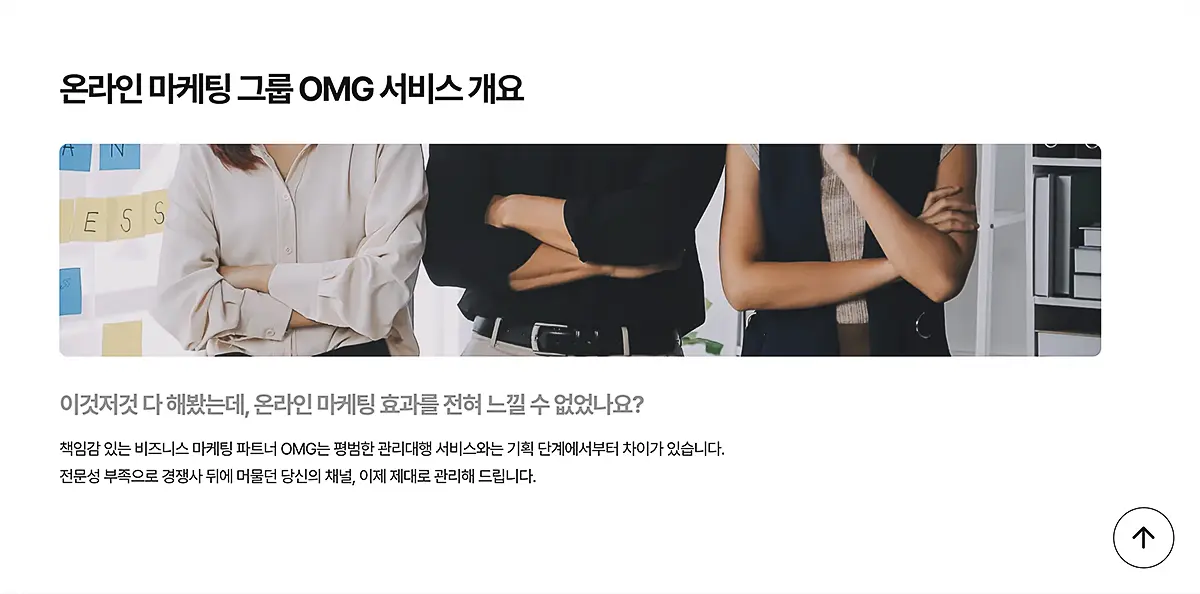 블로그 관리 대행사