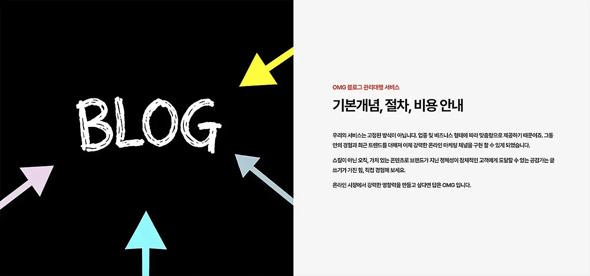 워드프레스 블로그 최적화