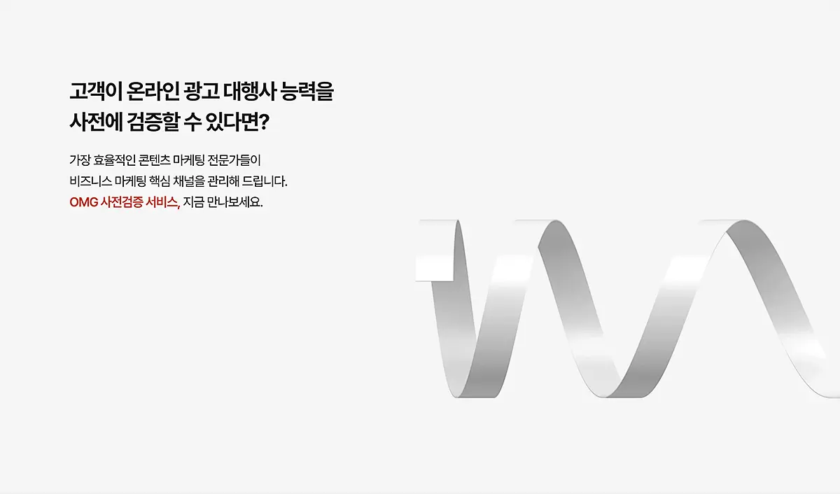 광주 워드프레스 홈페이지