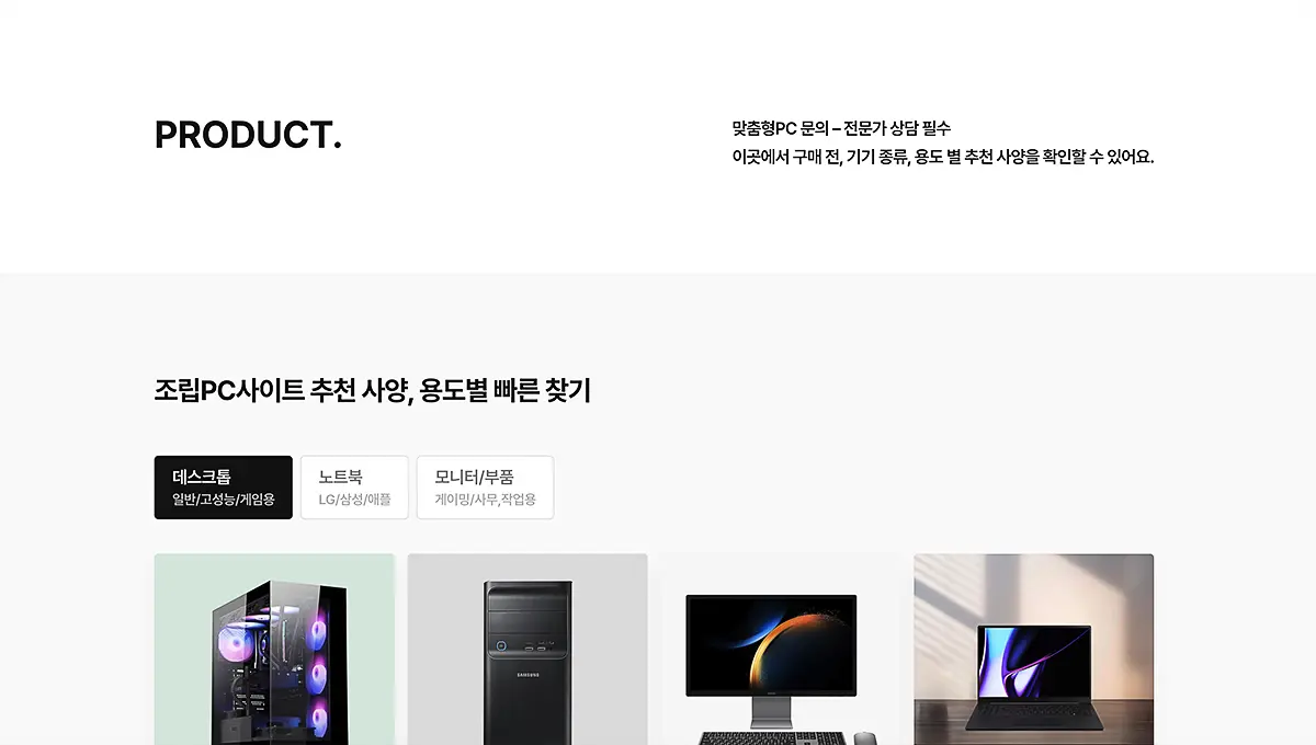 인천에서 홈페이지 제작