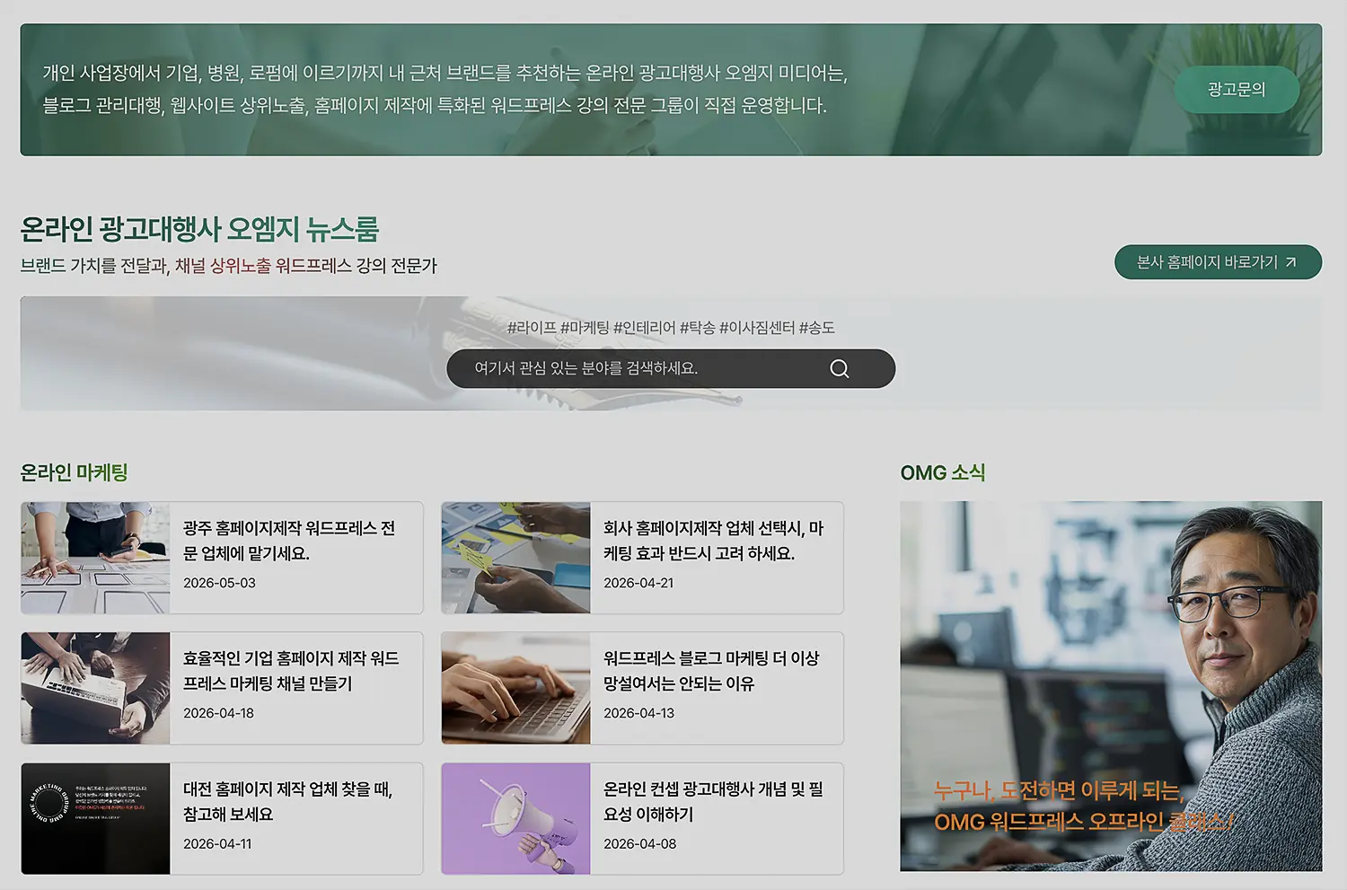 고수익 재택부업