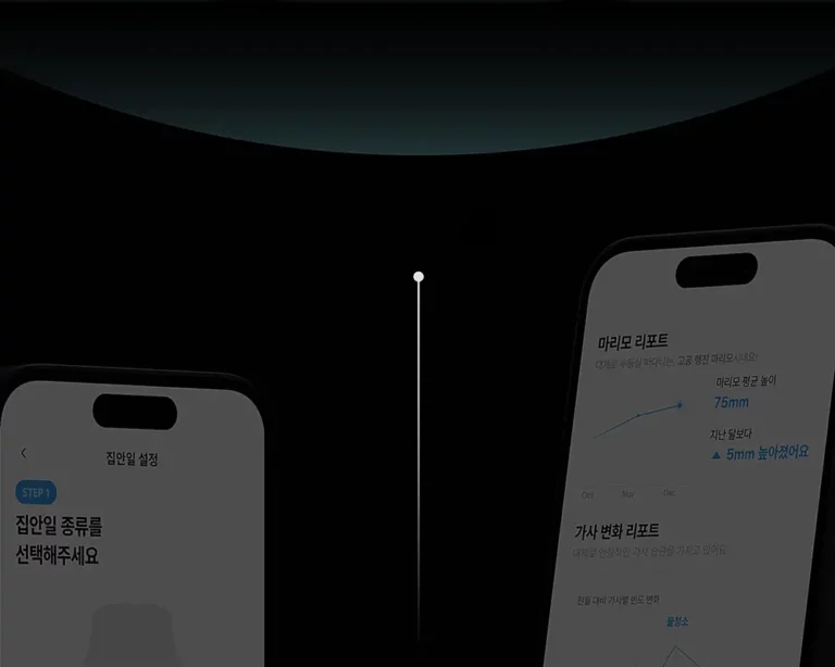 서비스업 랜딩페이지 제작