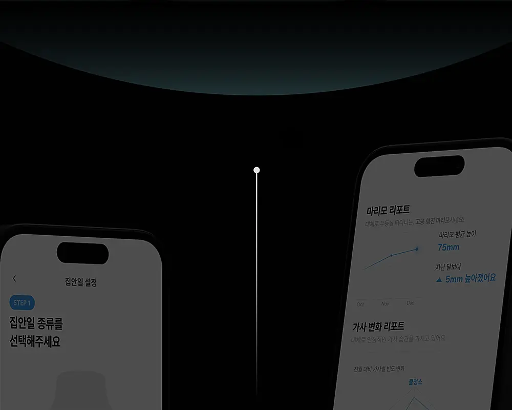 서비스업 랜딩페이지 제작