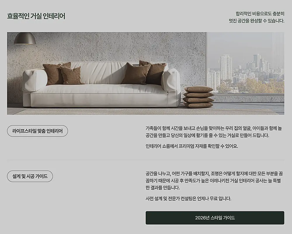 워드프레스 홈페이지제작 절차