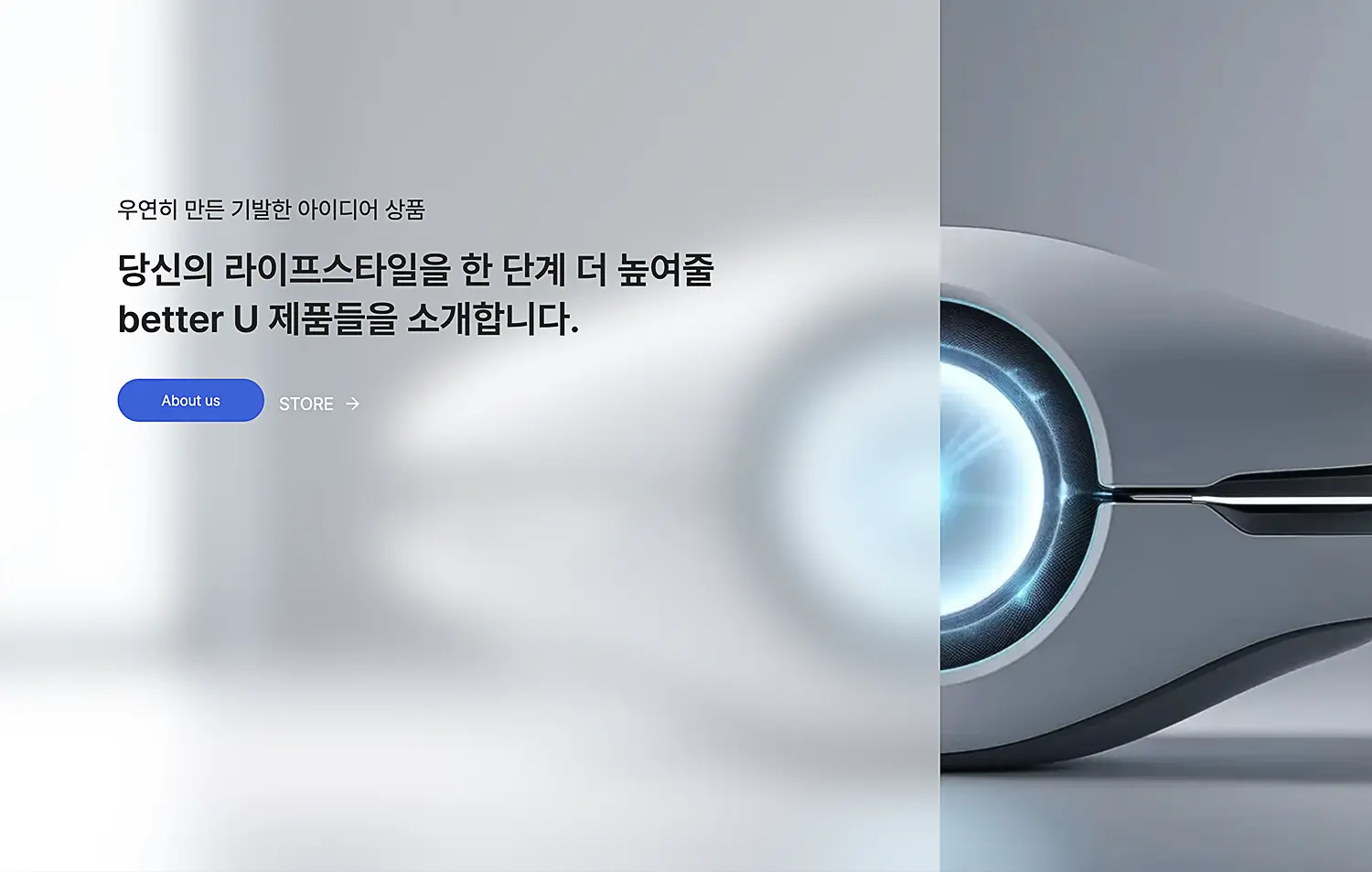 쇼핑몰 제작 비용