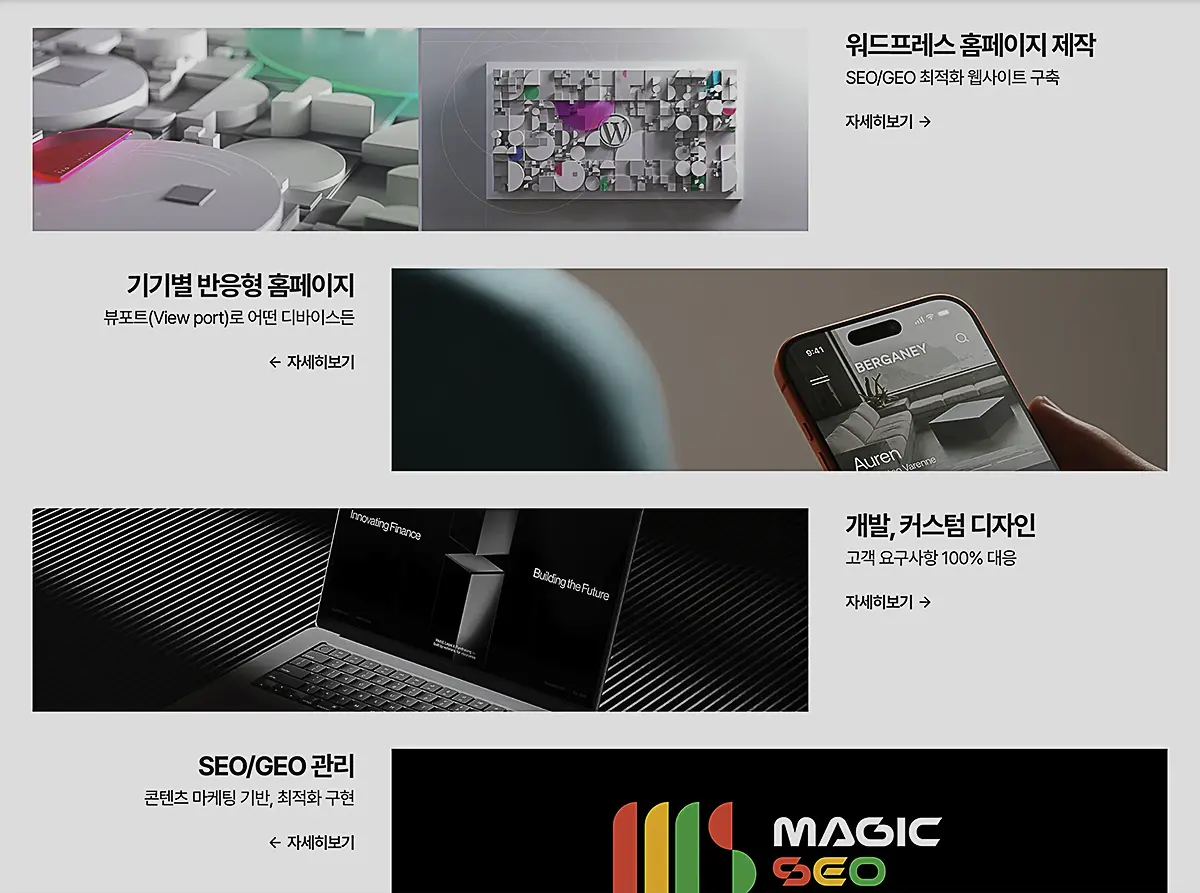 오엠지(OMG)디자인