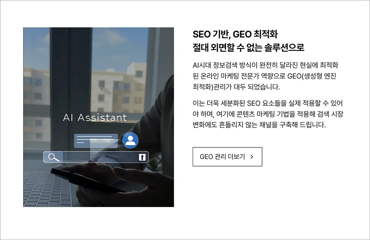 폰트 디자인