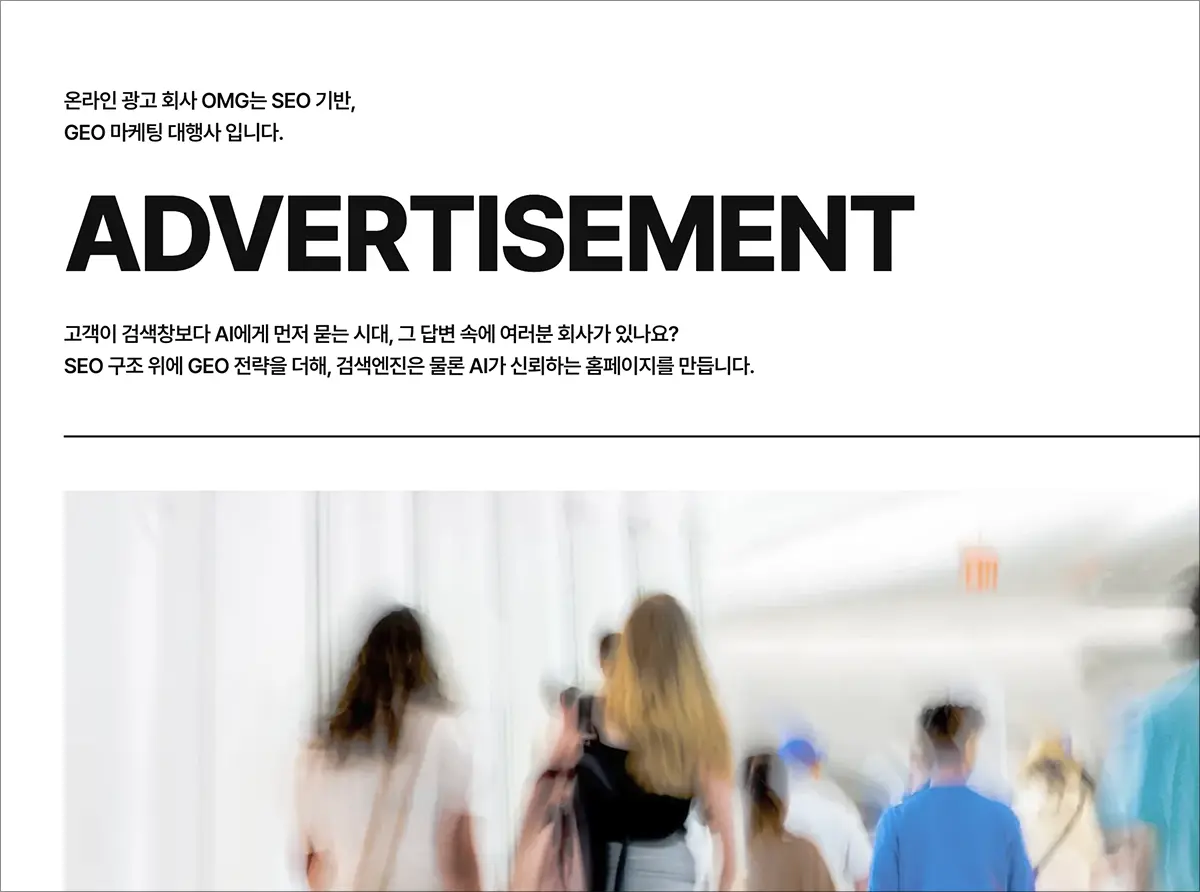폰트 디자인